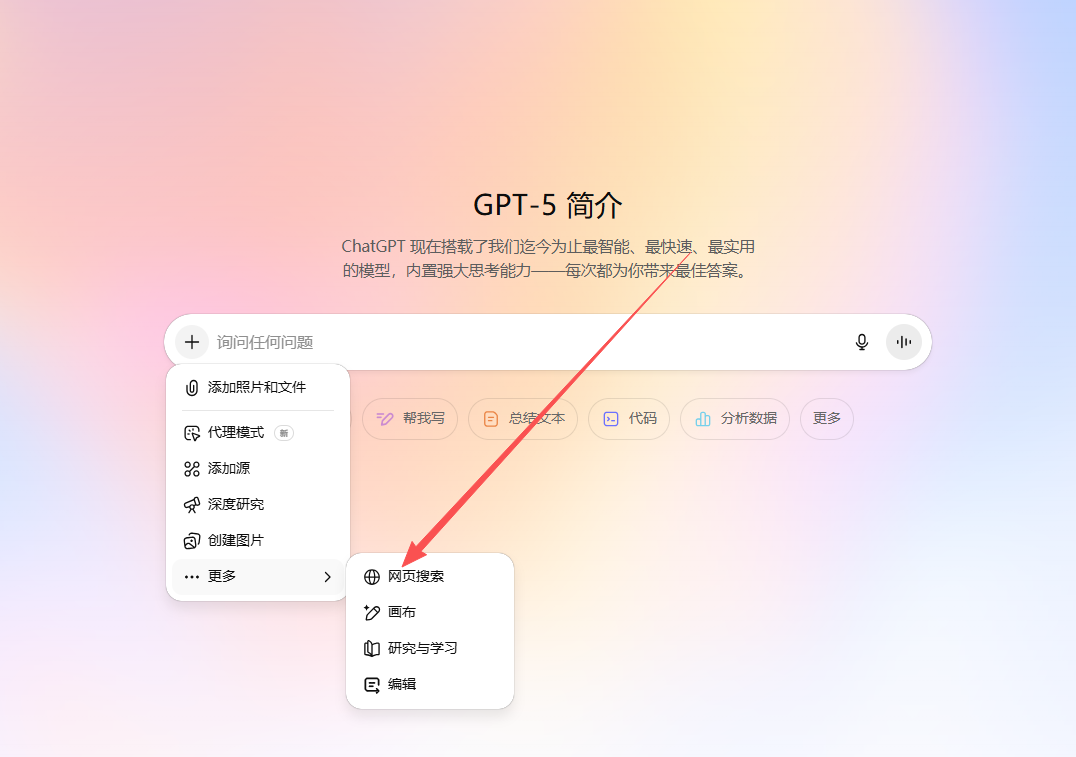 浏览工具入口占位图